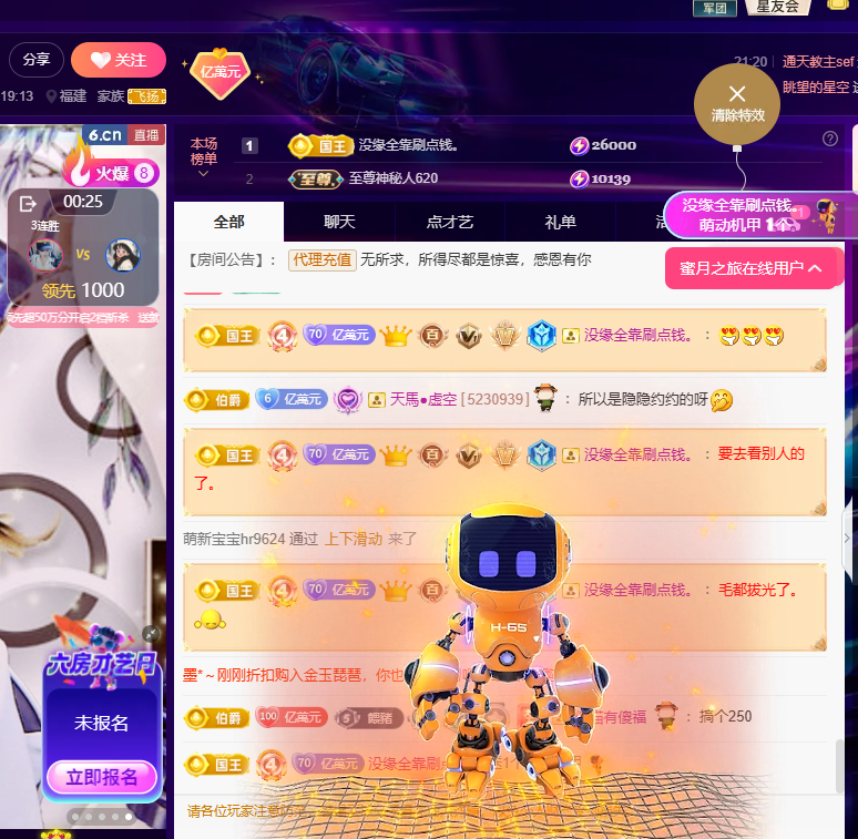 聆听身体不适休息一晚的图片