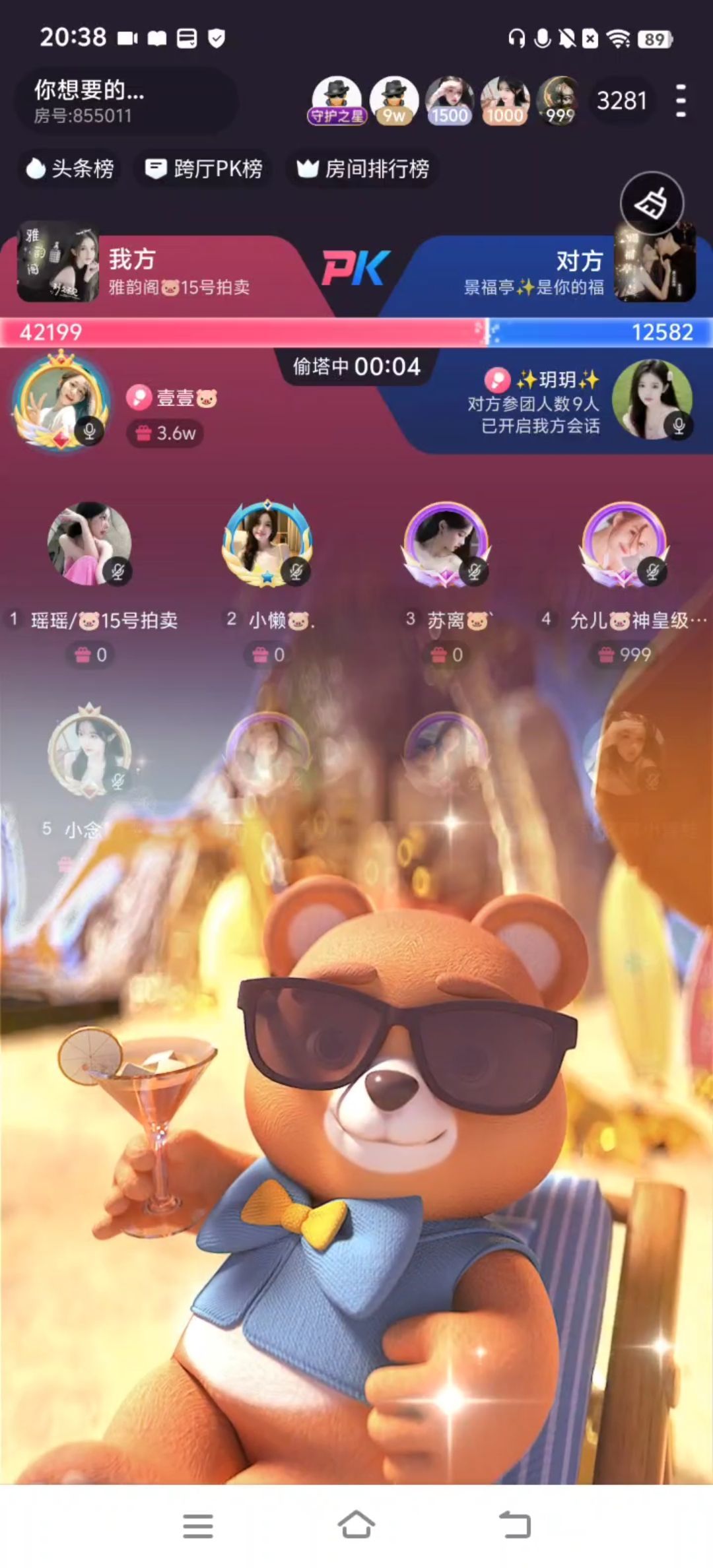 壹壹🐷的图片