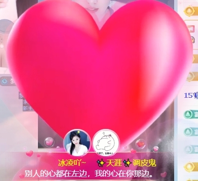 冰凌吖~的图片