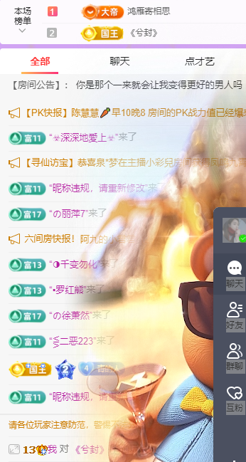 青青恭贺官人荣升了的图片