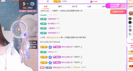 远扬、青青青青青青青主播照片