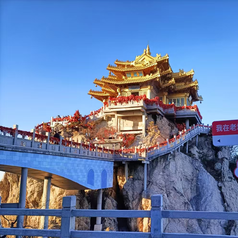 小玥别生气海报
