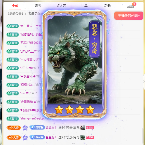 粥粥会唱歌的图片