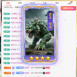 粥粥会唱歌主播照片