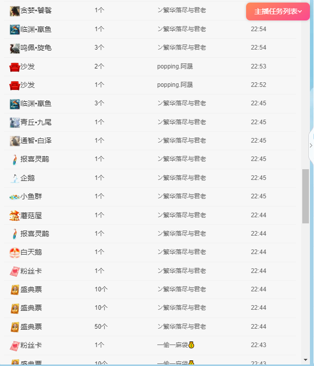雯子～的图片