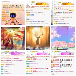 倾城🌸跳舞最哇塞主播照片