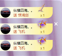 ╭☞呆呆的凡凡郡王喽主播照片