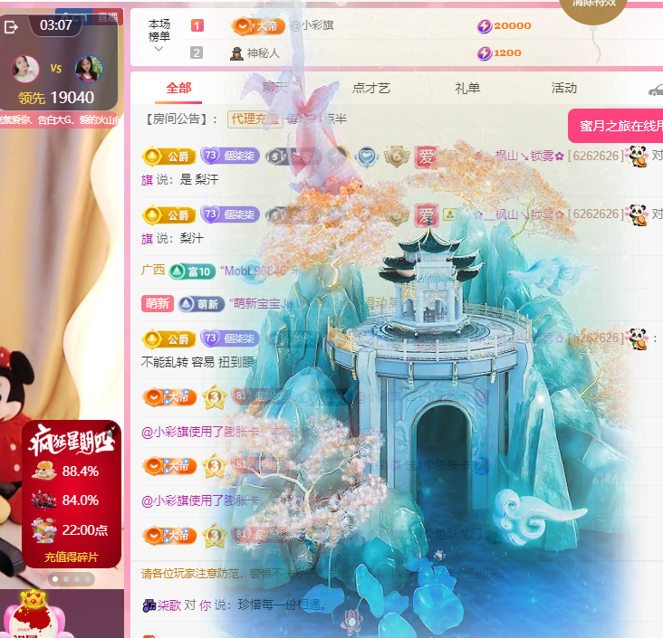 🎶柒歌的图片