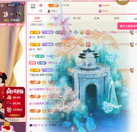 🎶柒歌贺彩旗帝君主播照片