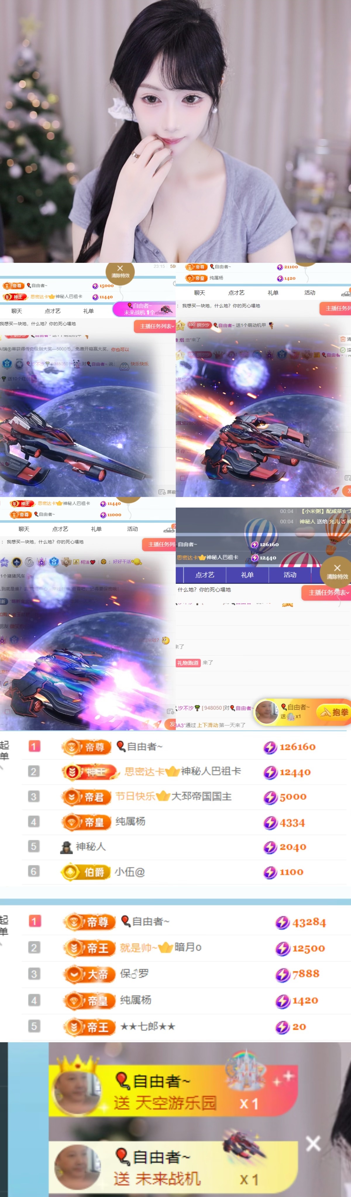 🎈汐不汐🌴的图片