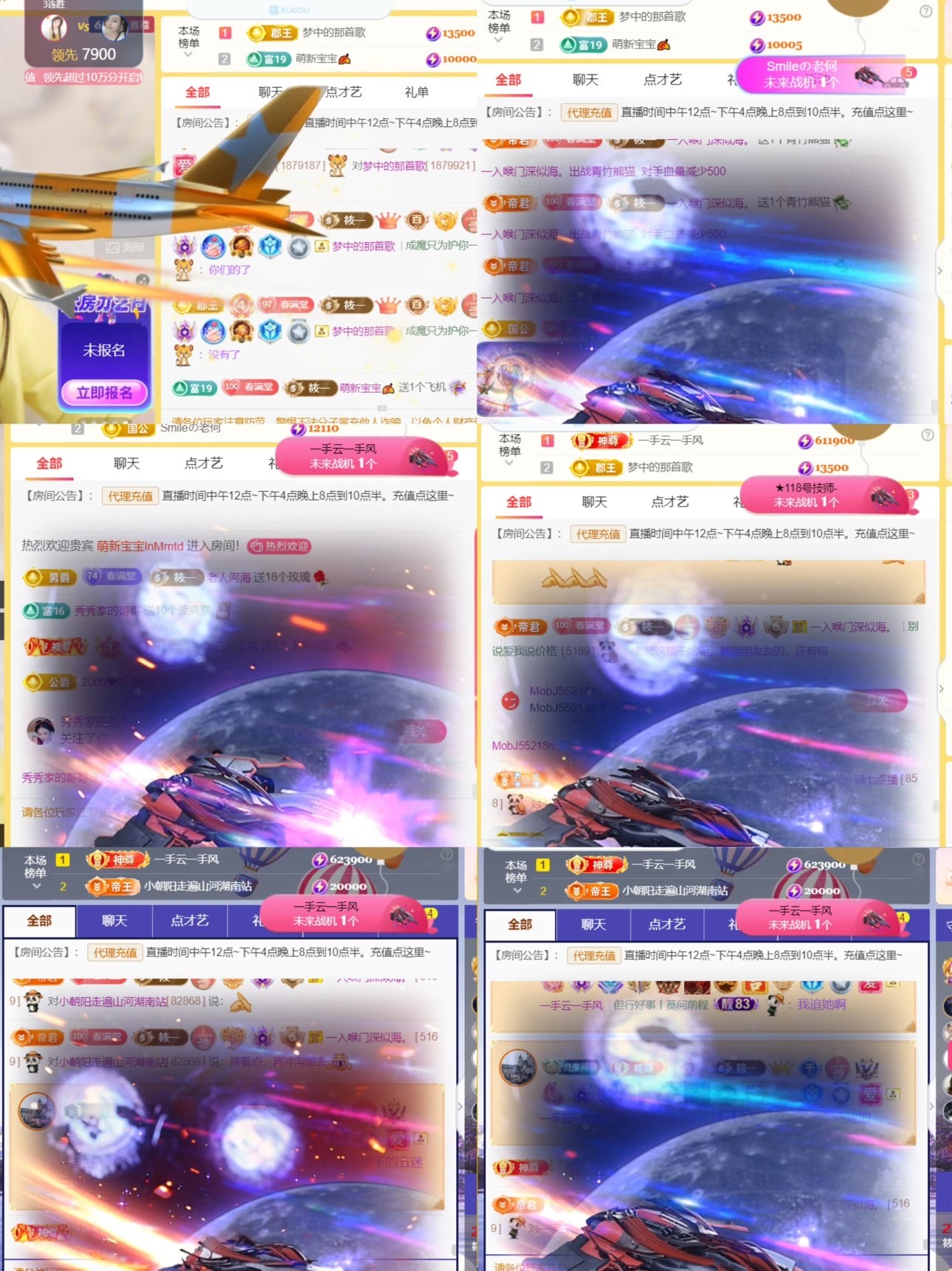 筱一✿．12点见的图片