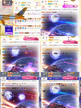 筱一✿．调设备晚上见主播照片