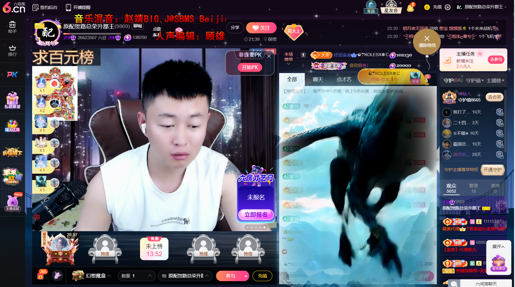 原配⇖求百元榜⇗的图片