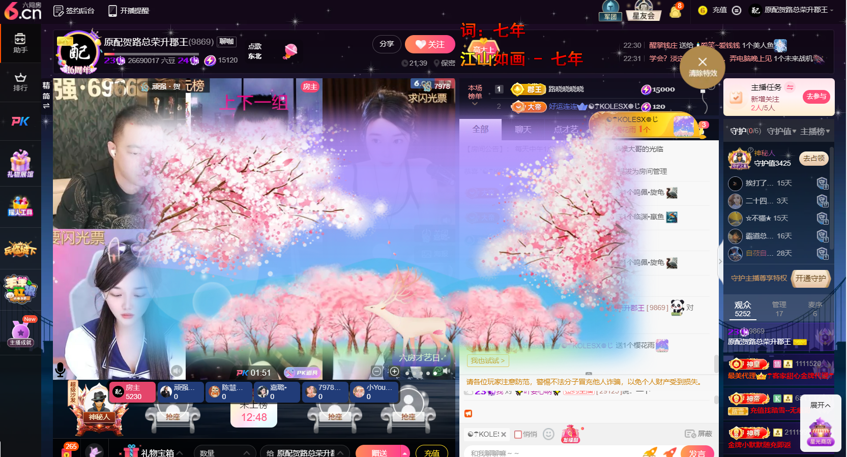 原配⇖求百元榜⇗的图片