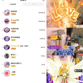 筱一✿．调设备晚上见主播照片