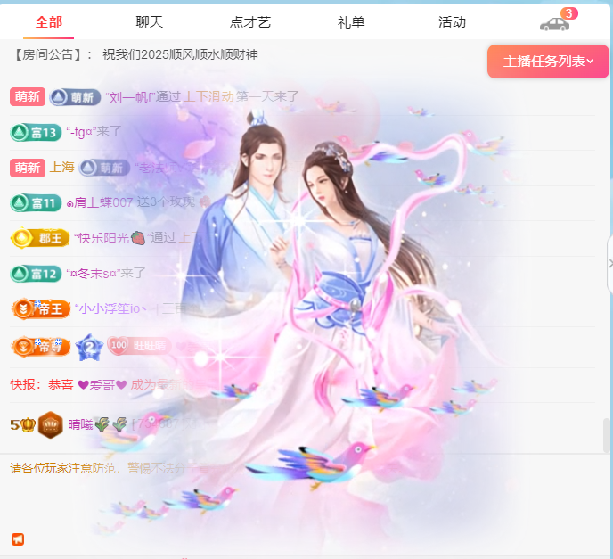 晴曦🌹🌹的图片