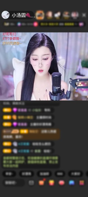 感谢玖玖余温赠送守望灯塔1个