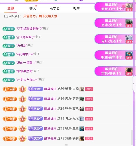 🍼不爱笑累了休息的图片
