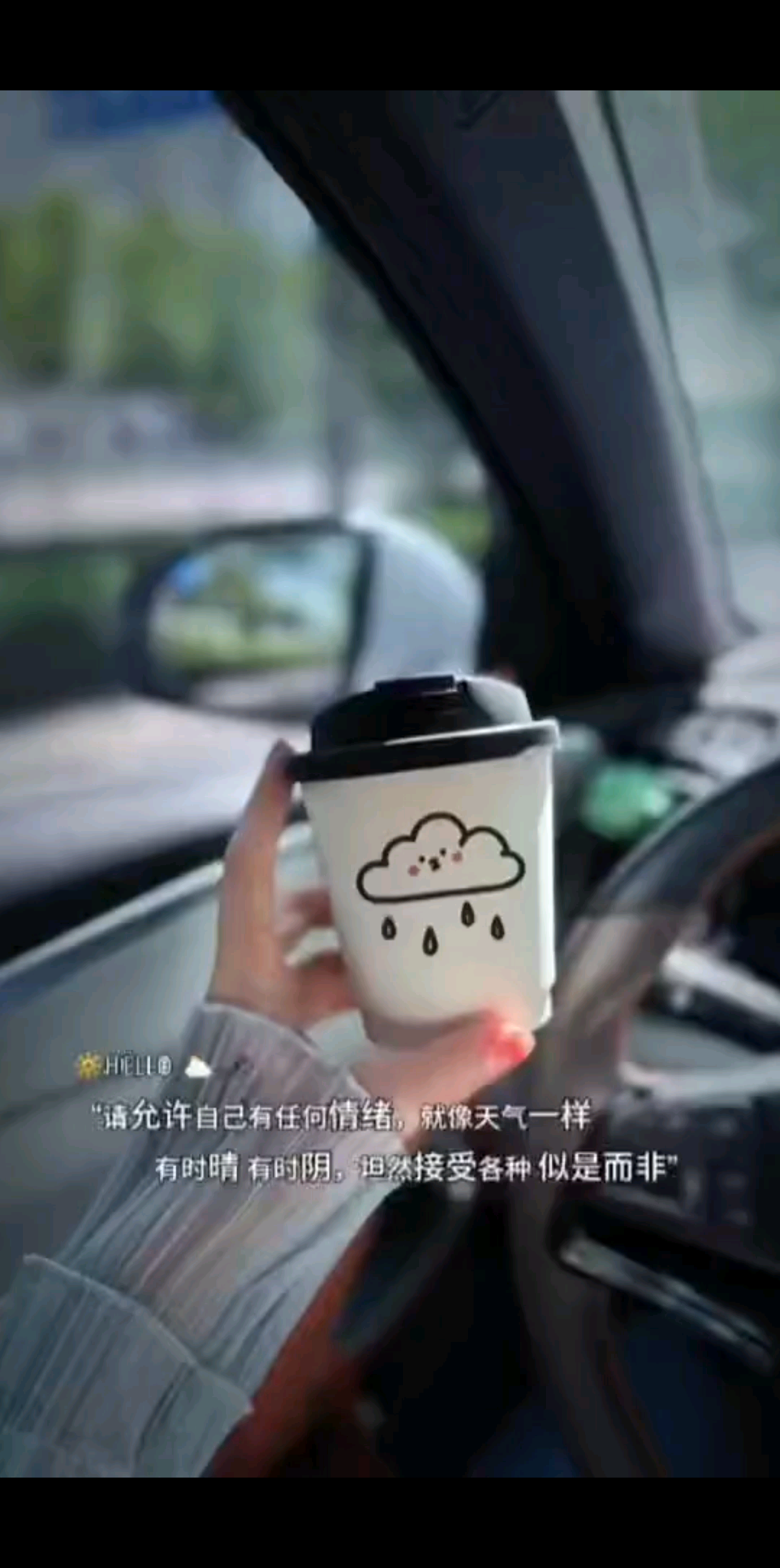 请允许自己有任何情绪
