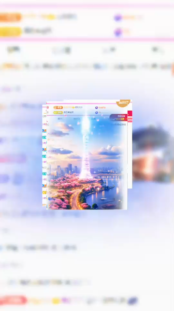 玲儿感谢我松哥哥的独
