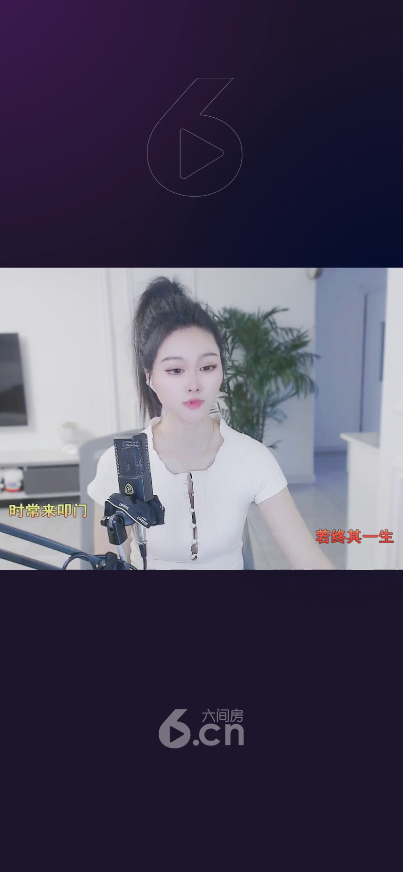 才艺视频