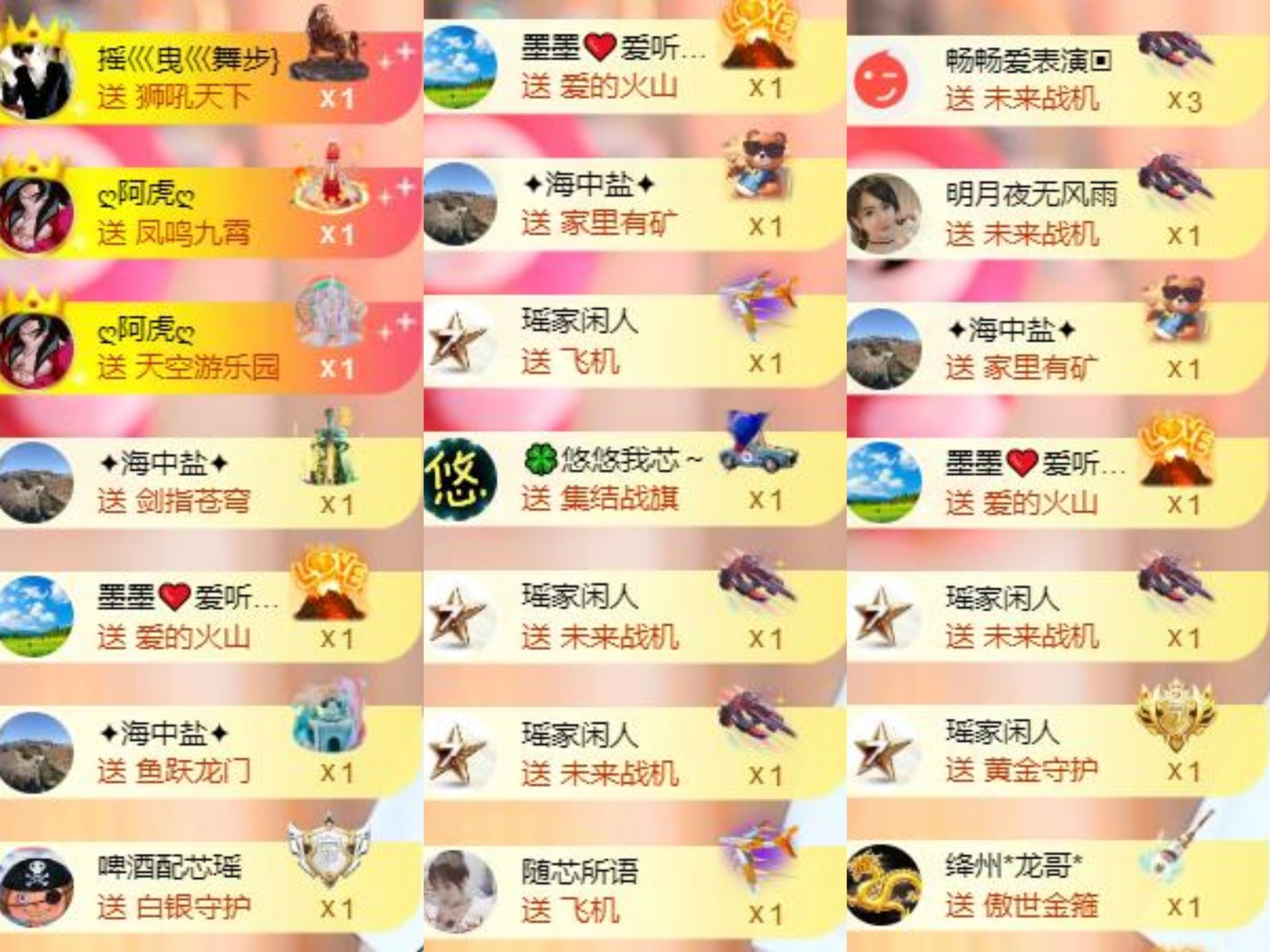 芯瑶❤️爱唱歌～主播图片