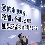 神奇的我哦海报