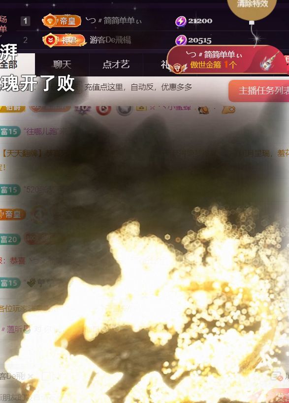 ╰つ〃薀昕🌷的图片