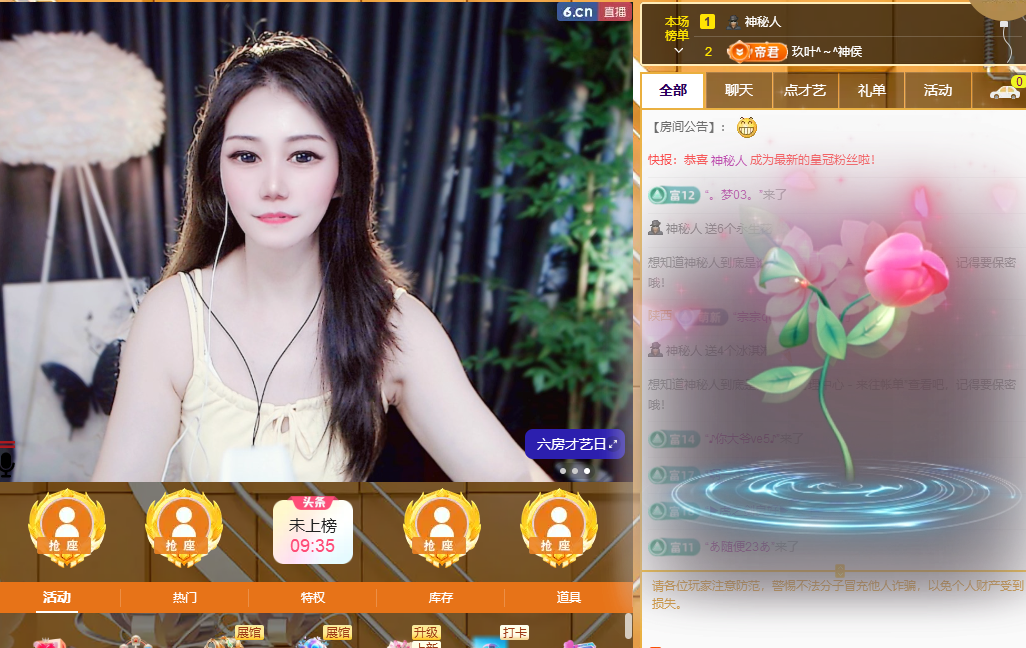 妮妮不妮的图片