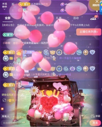 糖糖不甜🥰的图片