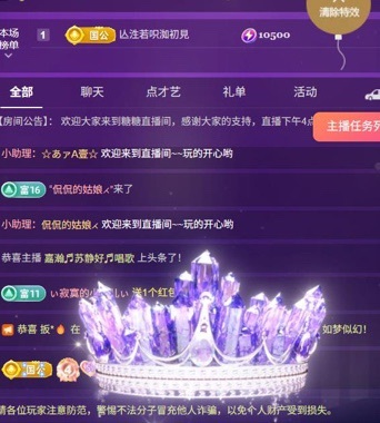 糖糖不甜🥰的图片