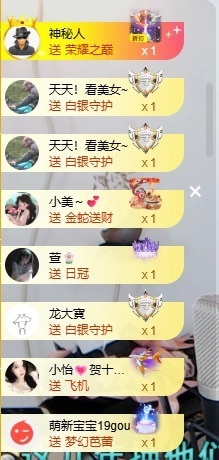 小鹿求投喂主播照片