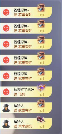 苏苏的茶茶神位啦主播照片