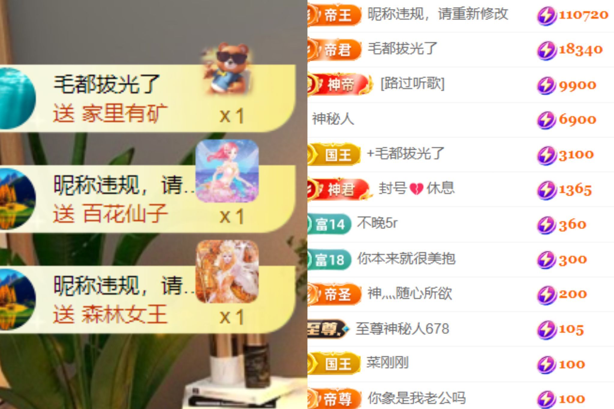晟涵🎶唱歌主播的图片
