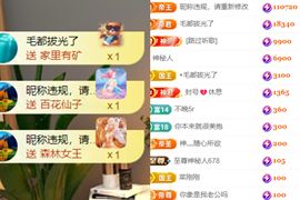 晟涵🎶唱歌主播主播照片