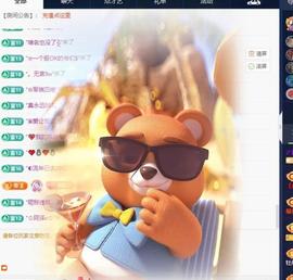 苏苏感恩有你的图片