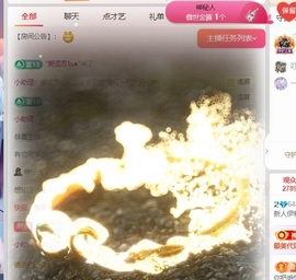 伊利牛奶@主播照片