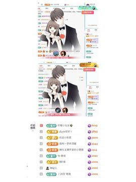 歌手赵佳怡主播照片