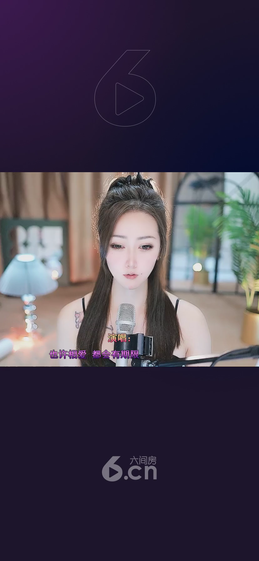 才艺视频