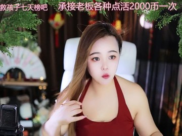 热舞录像