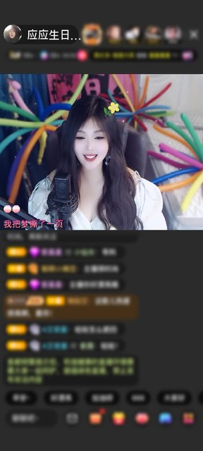 感谢紫羽飘扬赠送爱意长廊1个