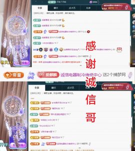 金麒麟好运连连🎤主播照片