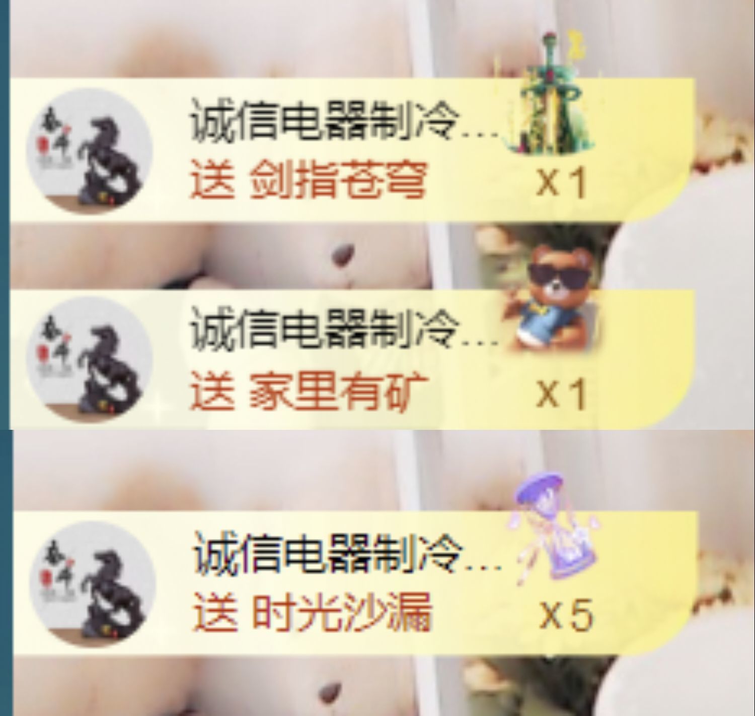 金麒麟好运连连🎤的图片