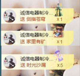 金麒麟好运连连🎤主播照片