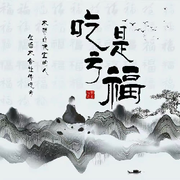 ～烟殇肺不殇心～海报