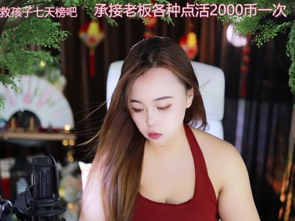 热舞录像