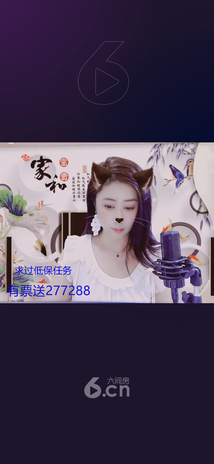 才艺视频