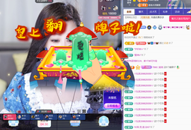 Su-苏苏♥7890主播照片