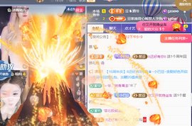 ♚~小巴豆~贪财好色主播照片
