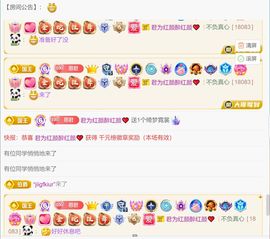 思瑶❤️不负相遇主播照片